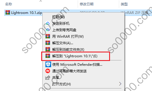 Lightroom v10.1 软件安装教程