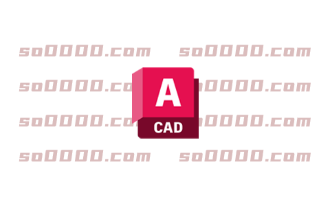 AutoCAD 2017软件安装教程