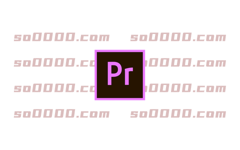 Premiere Pro 2018 软件安装教程