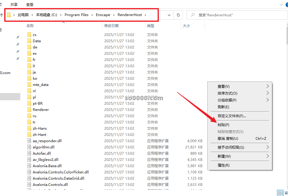 Clip_20251127_130456.png Clip_20251127_130456.png