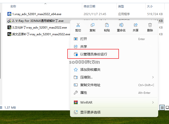 Clip_20260103_141433.png Clip_20260103_141433.png