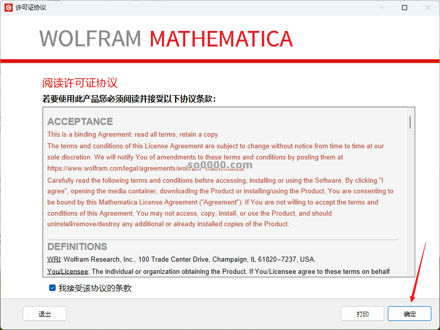 Clip_20260126_170719.png Clip_20260126_170719.png