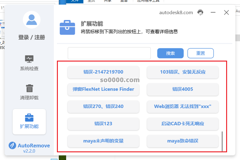 Clip_20260228_185254.png Clip_20260228_185254.png