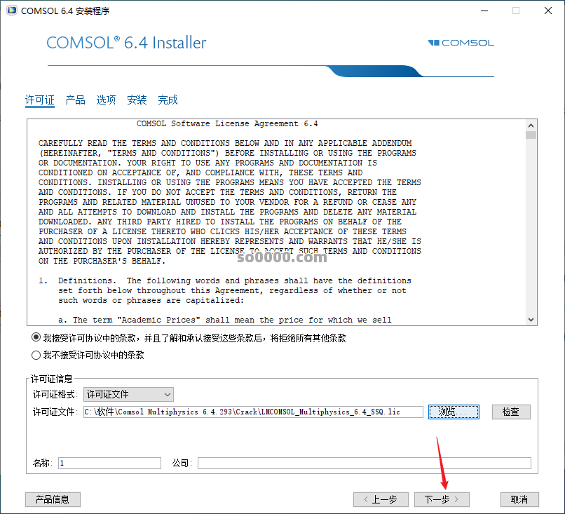 Clip_20260403_220621.png Clip_20260403_220621.png