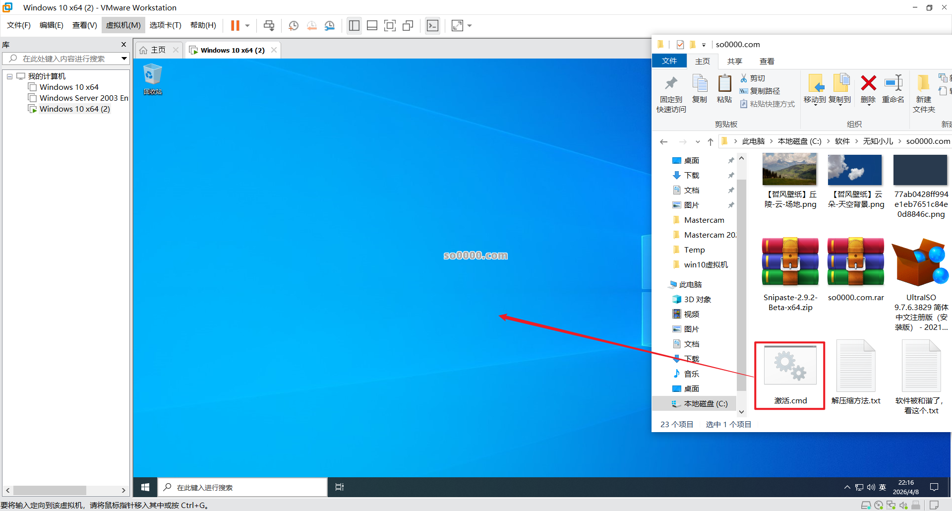 Clip_20260408_221630.png Clip_20260408_221630.png