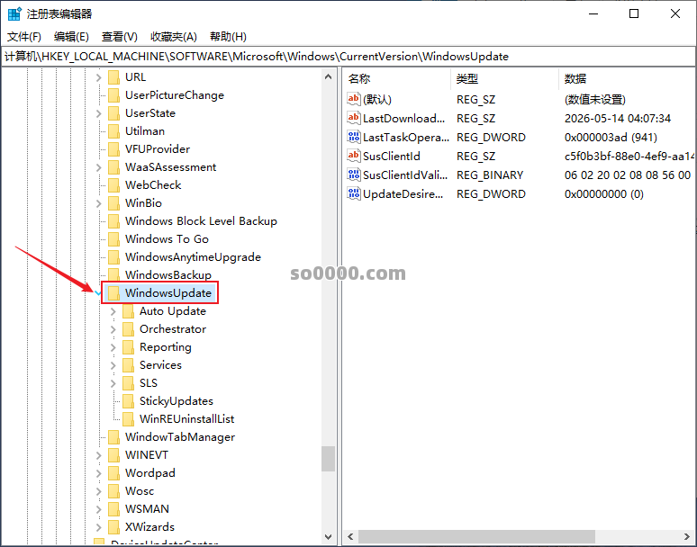 Clip_20260514_121434.png