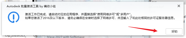 Clip_20260523_155147.png Clip_20260523_155147.png