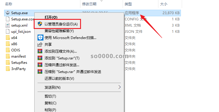 Clip_20260525_183411.png