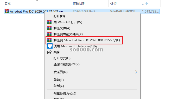 Clip_20260529_100151.png