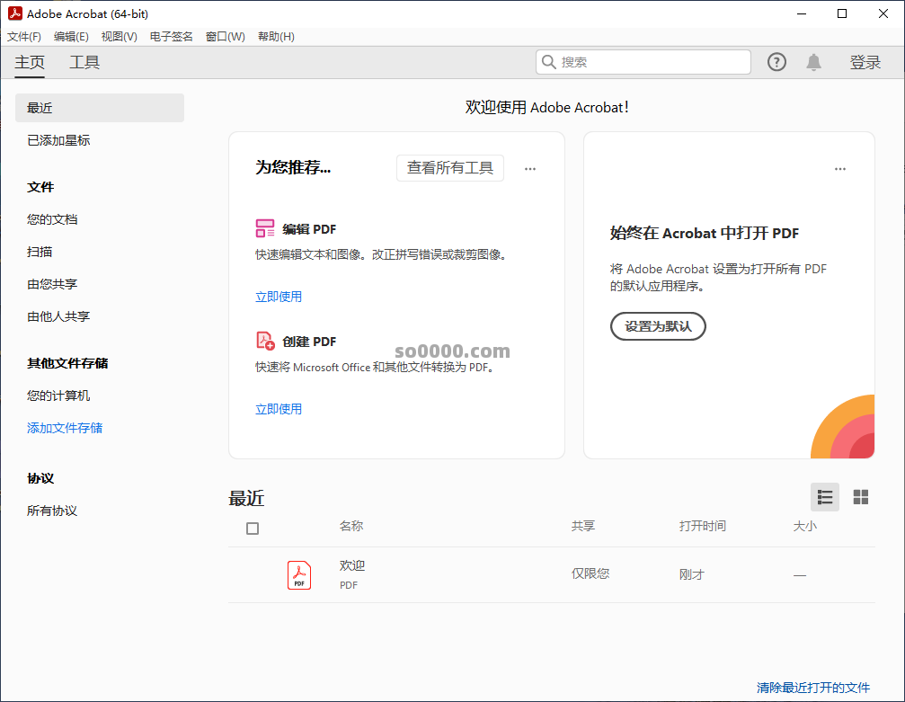 Clip_20260529_101355.png
