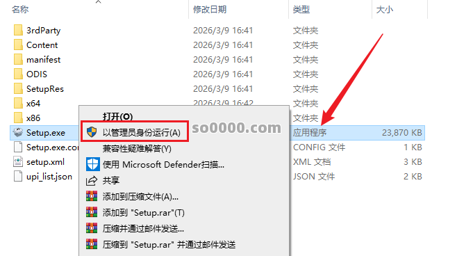 Clip_20260620_214353.png