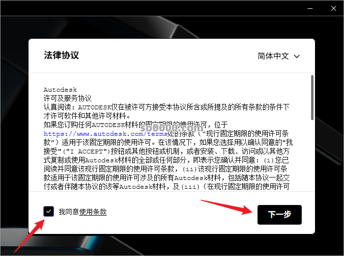 Clip_20260620_214704.png