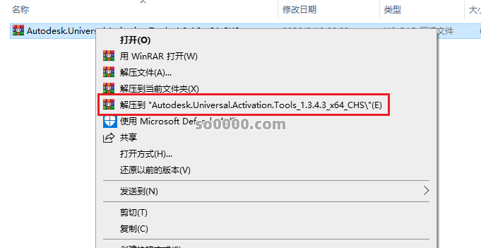 Clip_20260620_215200.png