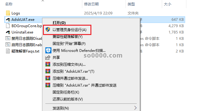 Clip_20260620_215216.png