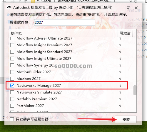 Clip_20260620_215319.png