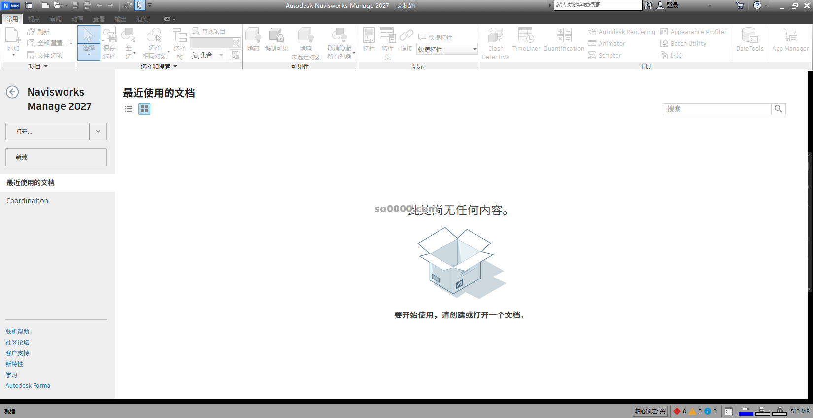 Clip_20260620_215557.png