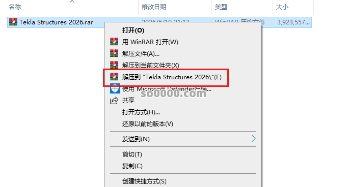 Clip_20260620_221116.png