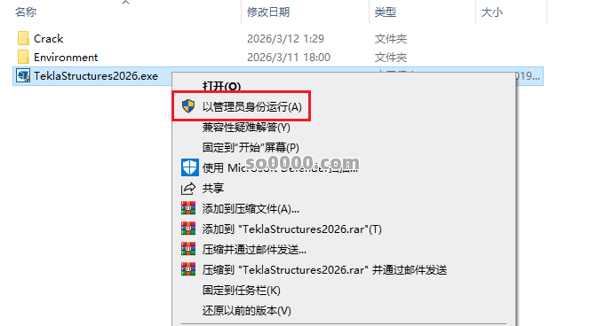Clip_20260620_221222.png