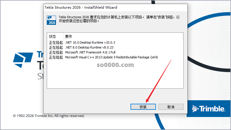 Clip_20260620_221309.png