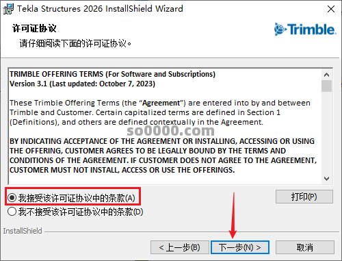 Clip_20260620_221612.png