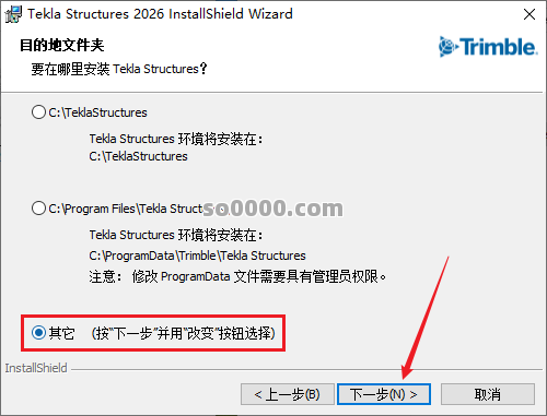 Clip_20260620_221635.png