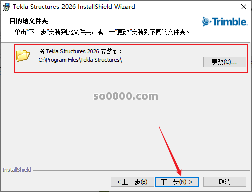 Clip_20260620_221659.png