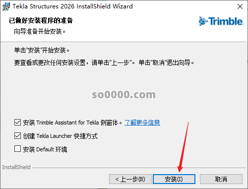 Clip_20260620_221740.png