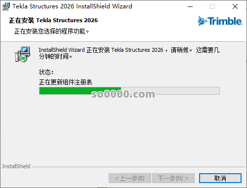 Clip_20260620_221803.png