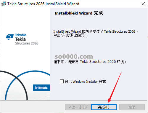 Clip_20260620_222101.png