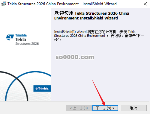 Clip_20260620_222236.png