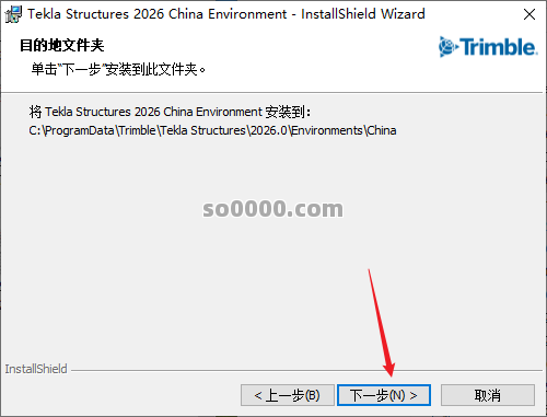 Clip_20260620_222312.png