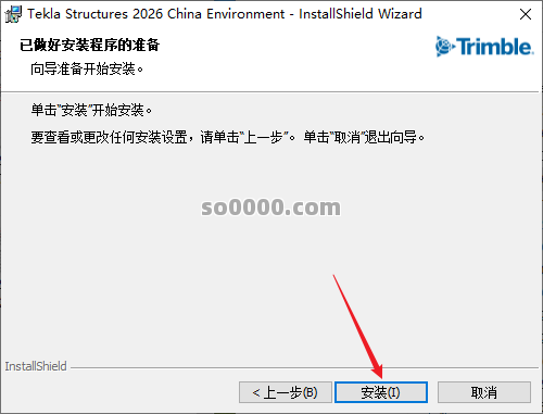 Clip_20260620_222320.png