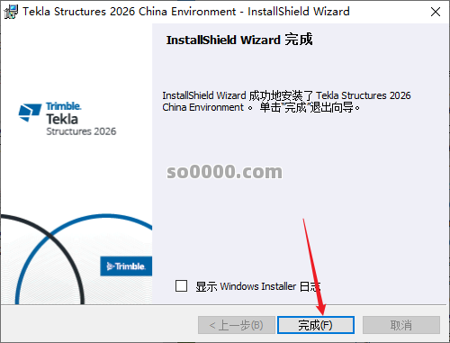 Clip_20260620_222340.png