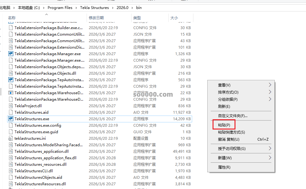Clip_20260620_222537.png