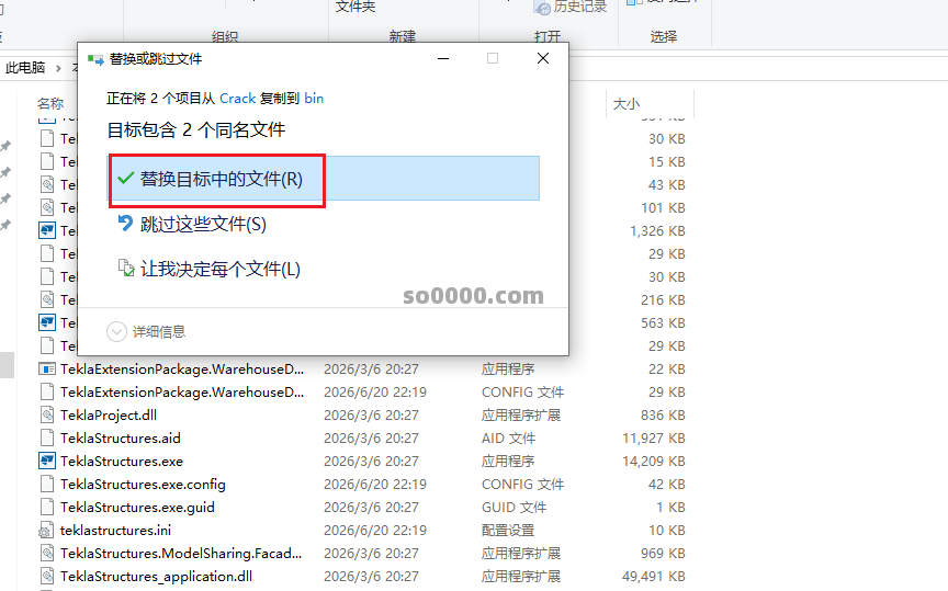 Clip_20260620_222557.png