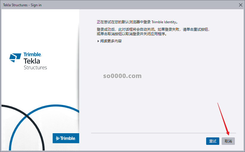Clip_20260620_222731.png
