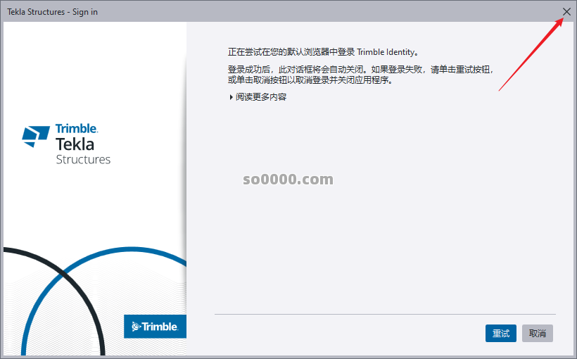 Clip_20260620_222840.png