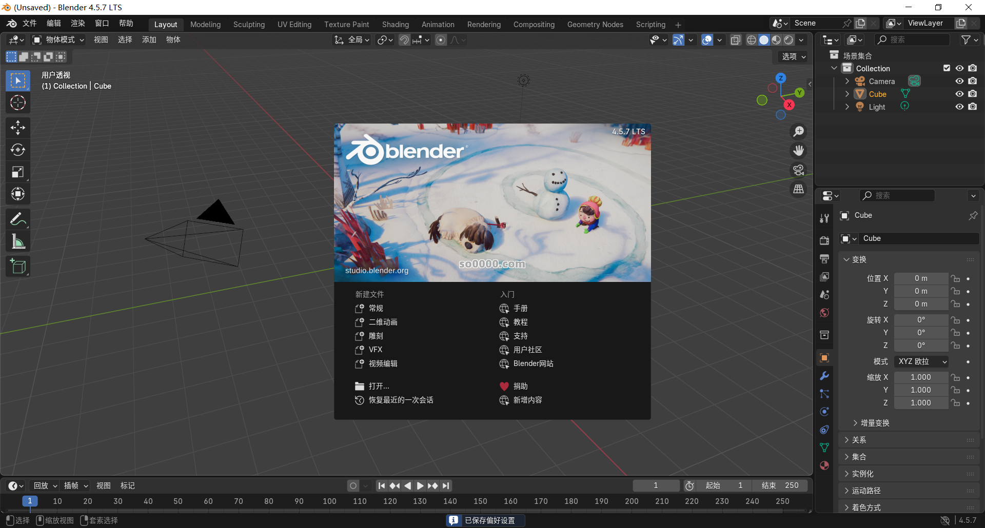 Snipaste_2026-06-24_19-46-32.png