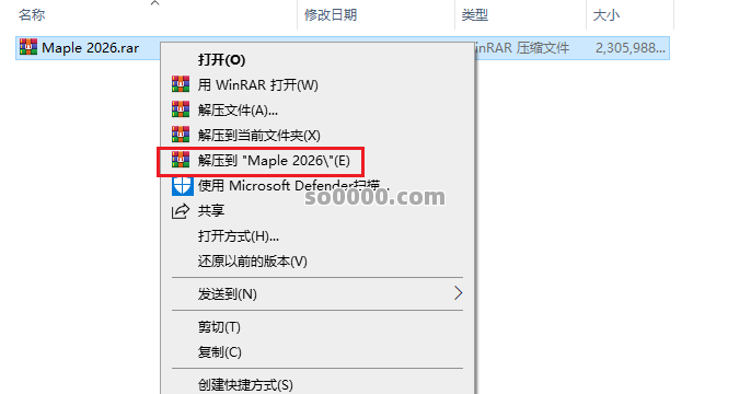 Clip_20260624_195146.png