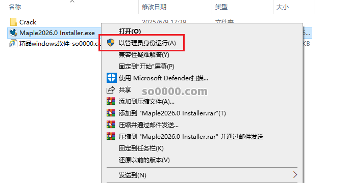 Clip_20260624_195240.png