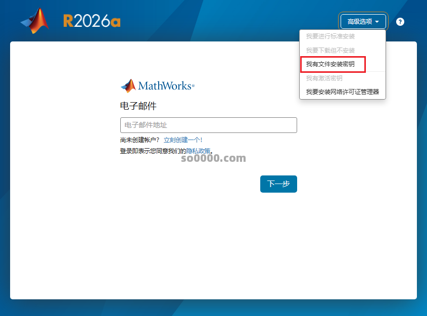 Clip_20260624_210517.png