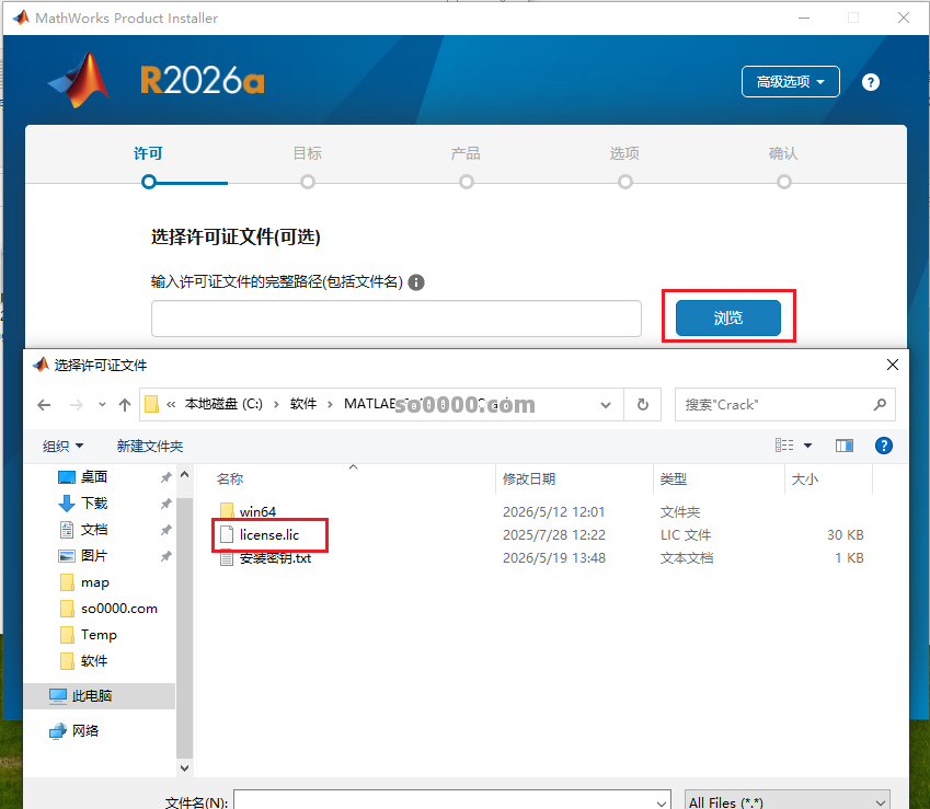 Clip_20260624_210731.png