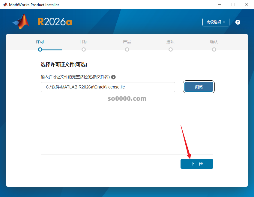 Clip_20260624_210747.png