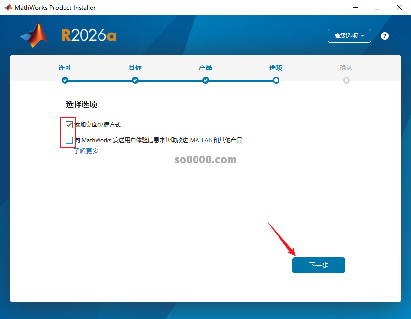 Clip_20260624_210842.png