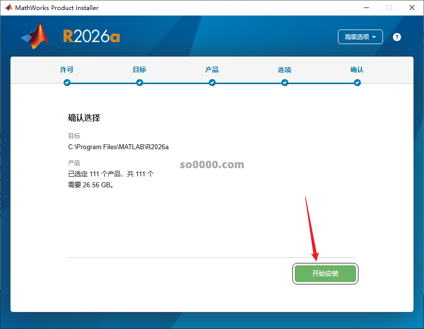 Clip_20260624_210852.png