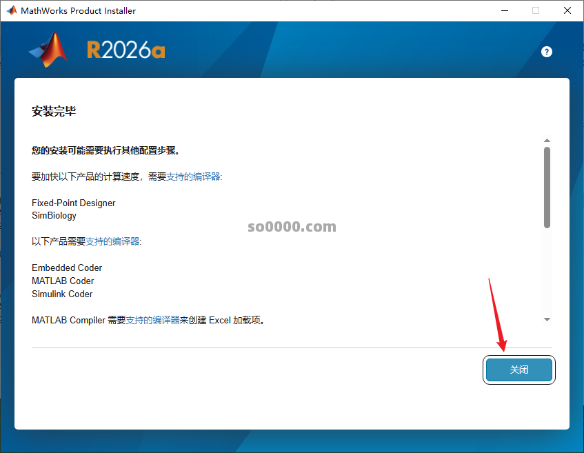 Clip_20260624_220130.png