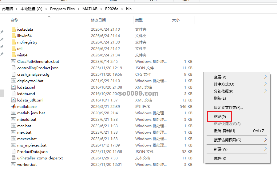 Clip_20260624_220245.png