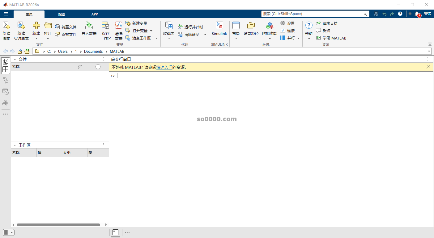 Clip_20260624_220600.png