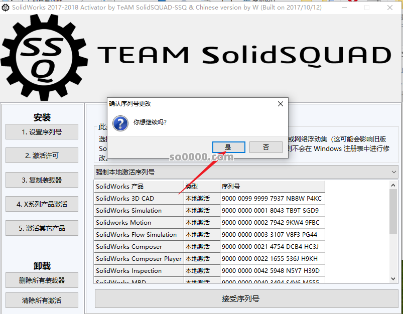 Clip_20260625_164545.png