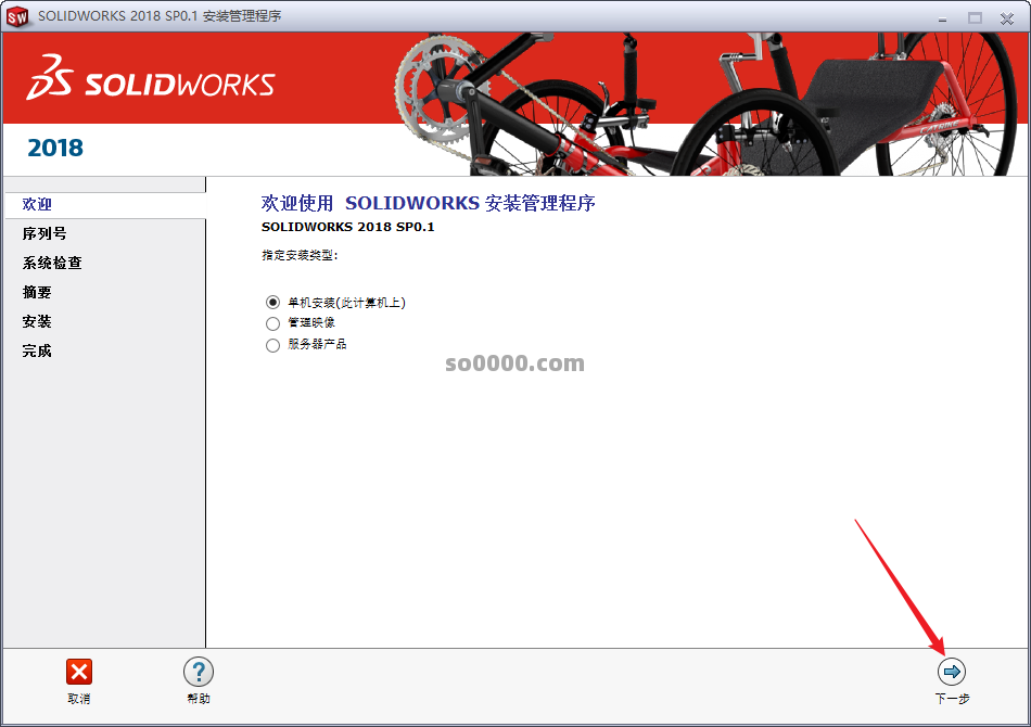 Clip_20260625_170134.png